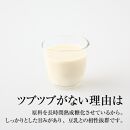 【定期便全3回/2ヶ月に1回お届け】＜こうじや里村＞お米と米麹でつくったあまざけ 1ケース（125ml×30本）