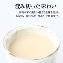 【定期便全3回/1ヶ月に1回お届け】＜こうじや里村＞お米と米麹でつくったあまざけ 1ケース（1L×6本）