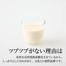 【定期便全3回/1ヶ月に1回お届け】＜こうじや里村＞お米と米麹でつくったあまざけ 1ケース（1L×6本）