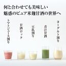 【定期便全3回/1ヶ月に1回お届け】＜こうじや里村＞お米と米麹でつくったあまざけ 1ケース（1L×6本）