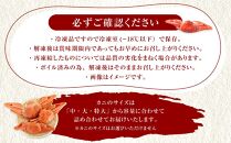 「訳あり」オオズワイガニボイル　2尾　合計約900g