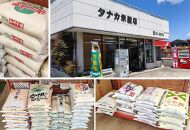 【ささにしき】令和7年度産&nbsp;精米&nbsp;10kg（5kg×2袋）宮城県産【米&nbsp;お米&nbsp;こめ&nbsp;コメ&nbsp;ご飯&nbsp;ごはん】&nbsp;●