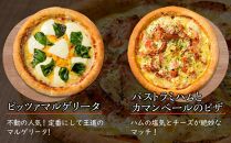 【お歳暮ギフト】ピザプティギャルソン 大人気の冷凍ピザお試し3枚セット（Aセット+ピザカッター）