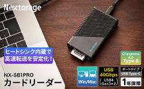 NX-SB1PRO｜CFexpress™&nbsp;4.0対応&nbsp;CFexpress&nbsp;Type&nbsp;B&nbsp;USB&nbsp;40Gbps&nbsp;カードリーダー