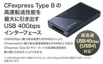 NX-SB1PRO｜CFexpress™&nbsp;4.0対応&nbsp;CFexpress&nbsp;Type&nbsp;B&nbsp;USB&nbsp;40Gbps&nbsp;カードリーダー