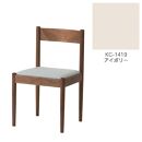 旭川家具　コサイン　フォルクチェア　ウォルナットKC　アイボリー_04321