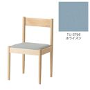 旭川家具　コサイン　フォルクチェア　メープルTU　ホライズン_04471