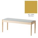 旭川家具　コサイン　フォルクベンチ　メープルKC　サフラン_04499