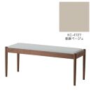 旭川家具　コサイン　フォルクベンチ　ウォルナットKC　亜麻ベージュ_04515