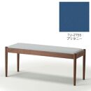 旭川家具　コサイン　フォルクベンチ　ウォルナットTU　ブリタニー_04529