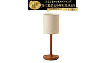 旭川家具　コサイン　ナイトランプ　ウォルナット_04627