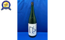 冬のお楽しみ！一升瓶で！　金鶴純米　風和　「しぼりたて生」1.8L×1本