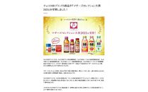 エーザイ　チョコラBBハイパー　10本