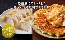 【食感と昆布だしにこだわり】 【2回定期便】お酒によく合う玉ねぎ餃子40個(10個×4箱)【 餃子 ぎょうざ 玉ねぎ餃子 冷凍餃子 加工品 冷凍 おつまみ つまみ 食品 グルメ お取り寄せ お取り寄せグルメ 八雲町 北海道 】