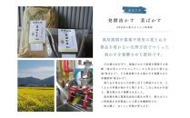 菜種発酵油かす肥料「菜ばかす」5kg × 2袋セット