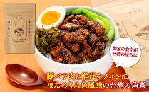 【鎌倉的土産】かかんの人気メニュー詰め合わせセット ｜ 麻婆豆腐 麻婆 ソース 麻婆ソース 惣菜 食品 人気 おすすめ 中華 お土産 有名店 お取り寄せ グルメ 麻婆ソース 名産品  ご当地グルメ 詰め合わせ 送料無料 神奈川 鎌倉