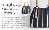 【京都 KOSHO】ougi accordion バッグ ＜デニム/アイボリー＞［ 京都 帆布 バッグ ブランド おしゃれ 人気 おすすめ 鞄 かばん お取り寄せ 通販 ギフト 送料無料 ふるさと納税 ］