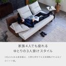 【開梱設置】ソファベッド&nbsp;幅200cm&nbsp;ヴィンセント【NA×ライトグレー】ごろ寝ソファ【モーブル／大川家具】