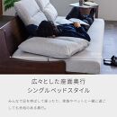 【開梱設置】ソファベッド&nbsp;幅200cm&nbsp;ヴィンセント【NA×ライトグレー】ごろ寝ソファ【モーブル／大川家具】