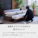 【開梱設置】ソファベッド&nbsp;幅200cm&nbsp;ヴィンセント【NA×ライトグレー】ごろ寝ソファ【モーブル／大川家具】