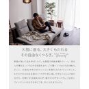 【開梱設置】ソファベッド 幅200cm ヴィンセント【BR×ダークグレー】ごろ寝ソファ【モーブル／大川家具】