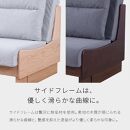 【開梱設置】ソファベッド 幅200cm ヴィンセント【BR×ダークグレー】ごろ寝ソファ【モーブル／大川家具】