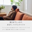 【開梱設置】ソファベッド&nbsp;幅200cmフォース&nbsp;【ブラウン×ベージュ】ごろ寝ソファセミダブル【モーブル／大川家具】