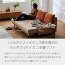 【開梱設置】ソファベッド&nbsp;幅200cmフォース&nbsp;【ブラウン×ブラウン】ごろ寝ソファセミダブル【モーブル／大川家具】