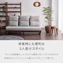 【開梱設置】ソファベッド&nbsp;幅180cm&nbsp;ヴィンセント【NA×ダークグレー】ごろ寝ソファ【モーブル／大川家具】