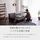 【開梱設置】ソファベッド&nbsp;幅180cm&nbsp;ヴィンセント【NA×ダークグレー】ごろ寝ソファ【モーブル／大川家具】