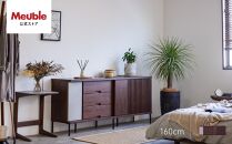 AGUERO&nbsp;アゲロ&nbsp;160cm&nbsp;サイドボード&nbsp;＜ウォールナット＞&nbsp;&nbsp;【モーブル】【大川家具】