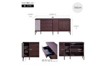 AGUERO&nbsp;アゲロ&nbsp;160cm&nbsp;サイドボード&nbsp;＜オークブラック＞&nbsp;&nbsp;【モーブル】【大川家具】