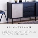 AGUERO&nbsp;アゲロ&nbsp;180cm&nbsp;サイドボード&nbsp;＜ウォールナット＞&nbsp;&nbsp;【モーブル】【大川家具】