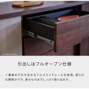 AGUERO&nbsp;アゲロ&nbsp;180cm&nbsp;サイドボード&nbsp;＜ウォールナット＞&nbsp;&nbsp;【モーブル】【大川家具】