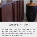 AGUERO&nbsp;アゲロ&nbsp;180cm&nbsp;サイドボード&nbsp;＜オークブラック＞&nbsp;&nbsp;【モーブル】【大川家具】