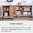 AGUERO&nbsp;アゲロ&nbsp;180cm&nbsp;サイドボード&nbsp;＜オークブラック＞&nbsp;&nbsp;【モーブル】【大川家具】