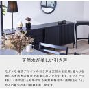 AGUERO&nbsp;アゲロ&nbsp;200cm&nbsp;サイドボード&nbsp;＜オークブラック＞&nbsp;&nbsp;【モーブル】【大川家具】