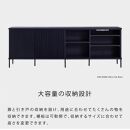 AGUERO&nbsp;アゲロ&nbsp;200cm&nbsp;サイドボード&nbsp;＜オークブラック＞&nbsp;&nbsp;【モーブル】【大川家具】