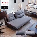 ソファベッド&nbsp;幅200cm&nbsp;オルぺ&nbsp;ごろ寝ソファ&nbsp;＜ウォールナット×ダークグレー＞【モーブル】【大川家具】