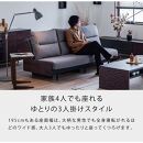 ソファベッド&nbsp;幅200cm&nbsp;オルぺ&nbsp;ごろ寝ソファ&nbsp;＜ウォールナット×ダークグレー＞【モーブル】【大川家具】