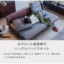 ソファベッド&nbsp;幅200cm&nbsp;オルぺ&nbsp;ごろ寝ソファ&nbsp;＜ウォールナット×ダークグレー＞【モーブル】【大川家具】