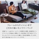 ソファベッド&nbsp;幅200cm&nbsp;オルぺ&nbsp;ごろ寝ソファ&nbsp;＜ウォールナット×ライトグレー＞【モーブル】【大川家具】