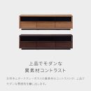 Grande&nbsp;グランデ&nbsp;テレビボード&nbsp;幅150cm&nbsp;ローボード&nbsp;＜ウォールナット＞【モーブル】【大川家具】