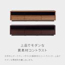 Grande&nbsp;グランデ&nbsp;テレビボード&nbsp;幅180cm&nbsp;ローボード&nbsp;＜ウォールナット＞【モーブル】【大川家具】