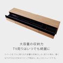 Grande&nbsp;グランデ&nbsp;テレビボード&nbsp;幅240cm&nbsp;ローボード&nbsp;＜ウォールナット＞【モーブル】【大川家具】