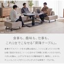 MDT-241&nbsp;昇降テーブル&nbsp;幅135&nbsp;ダイニングテーブル&nbsp;＜グレー＞【モーブル】【大川家具】