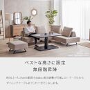 MDT-241&nbsp;昇降テーブル&nbsp;幅135&nbsp;ダイニングテーブル&nbsp;＜グレー＞【モーブル】【大川家具】