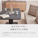 MDT-241&nbsp;昇降テーブル&nbsp;幅135&nbsp;ダイニングテーブル&nbsp;＜ブラック＞【モーブル】【大川家具】