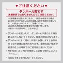 畳スツール ダンボール製 畳ベンチ 小上がり収納 組立簡単 国産 い草 約60×60×高さ42cm 3セット