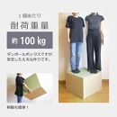 畳スツール&nbsp;ダンボール製&nbsp;畳ベンチ&nbsp;小上がり収納&nbsp;組立簡単&nbsp;国産&nbsp;い草&nbsp;約60×60×高さ42cm&nbsp;4セット